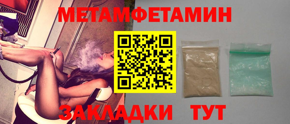 Прохладный  Амфетамин 98%  АМФЕТАМИН  Вход с VPN  Амфетамин 
