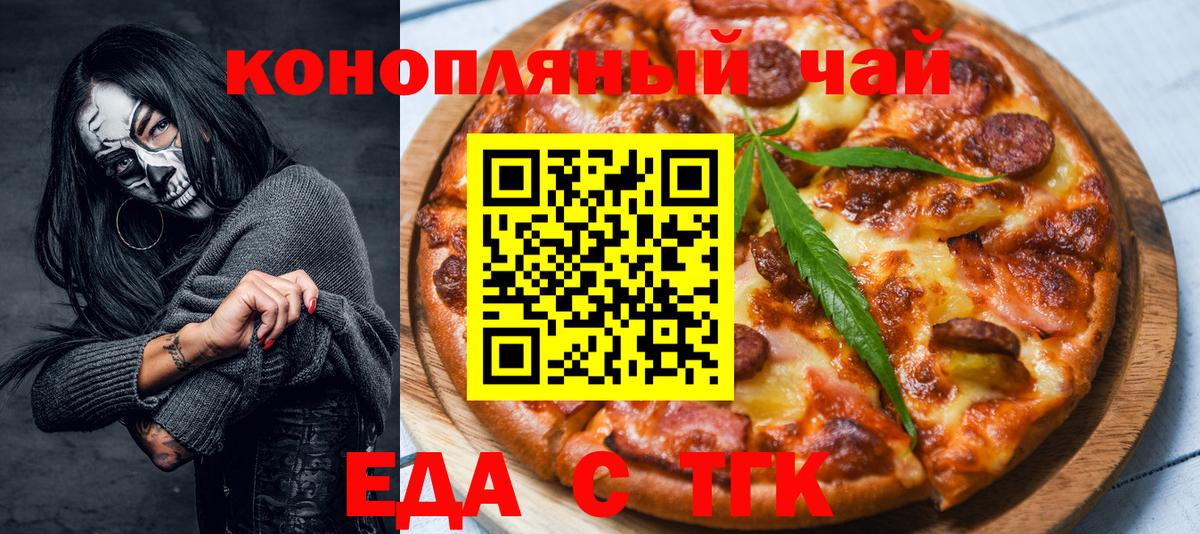 Canna-Cookies марихуана  Вход с VPN  Прохладный 