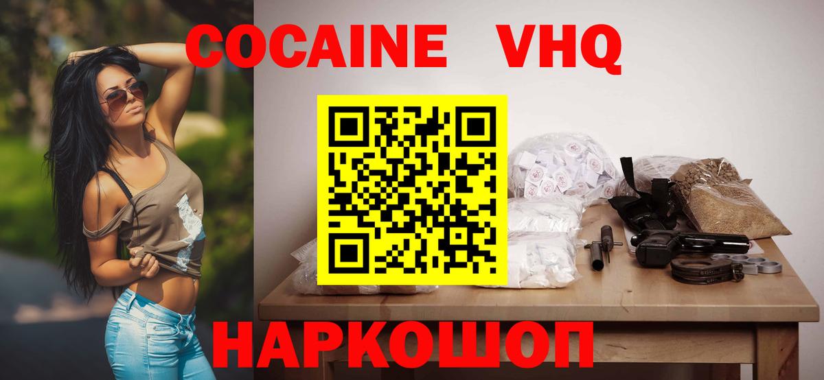 COCAIN Fish Scale Прохладный