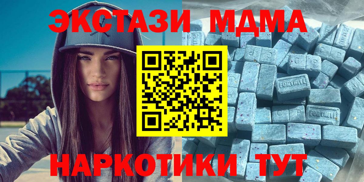 Ecstasy Дубай  Экстази louis Vuitton  Вход с VPN  Прохладный 