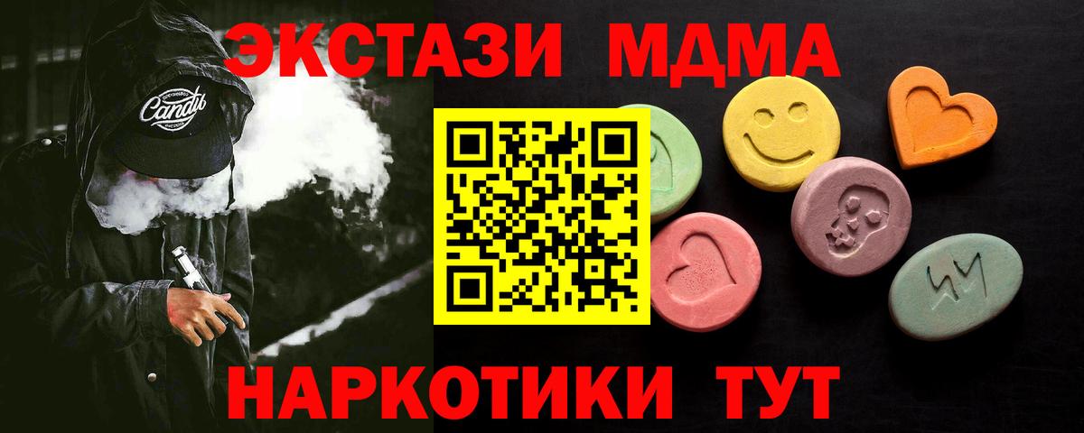 Экстази круглые Прохладный