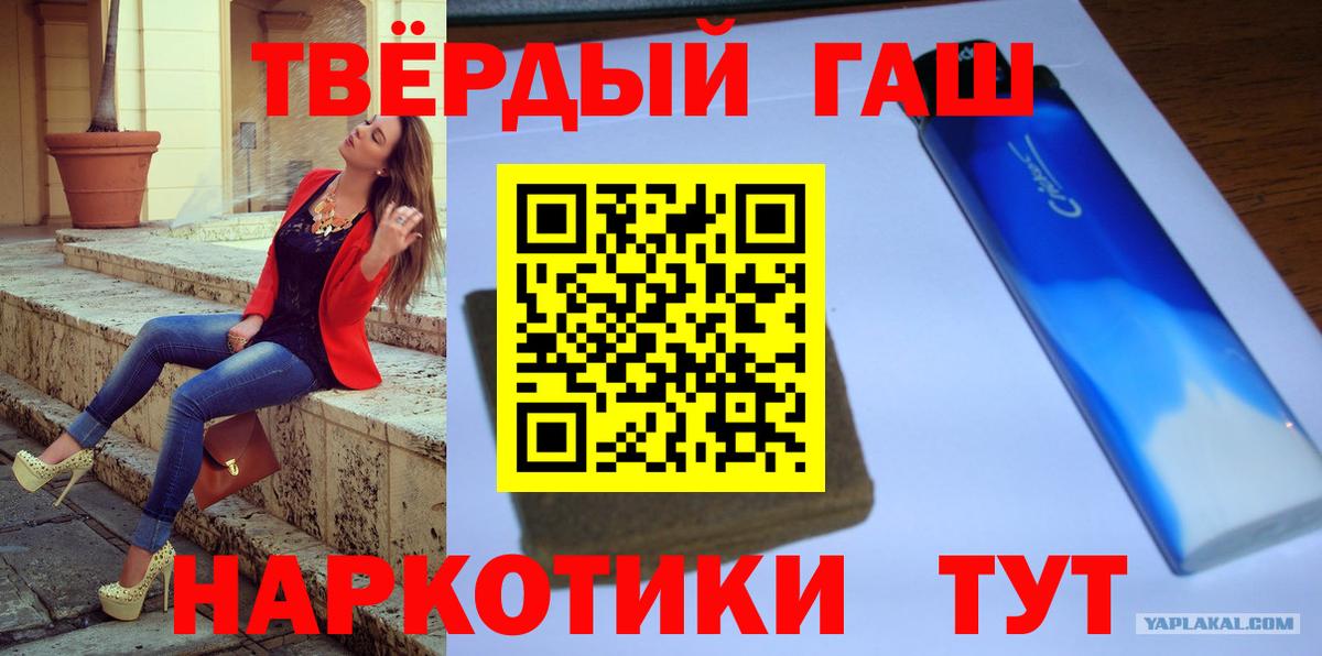 ГАШИШ Изолятор  Гашиш Premium  Прохладный  Вход с VPN 