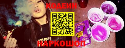 молекула духа Владивосток