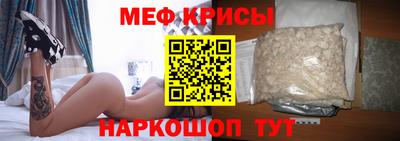 молекула духа Владивосток