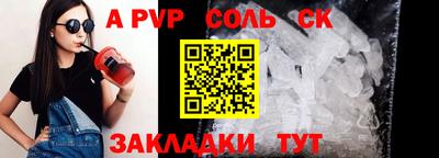 молекула духа Владивосток