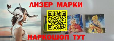 молекула духа Владивосток