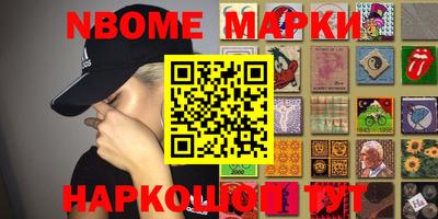 молекула духа Владивосток