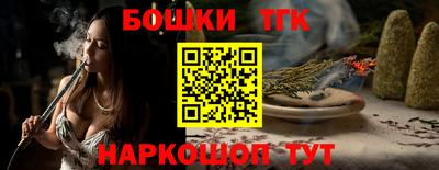 молекула духа Владивосток