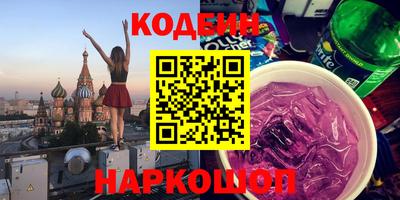 молекула духа Владивосток
