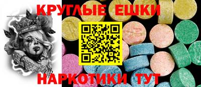 молекула духа Владивосток