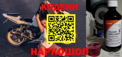 молекула духа Владивосток