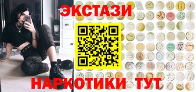 кокаин премиум Владикавказ