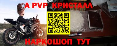 кокаин премиум Владикавказ