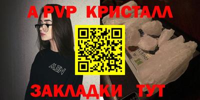 кокаин премиум Владикавказ