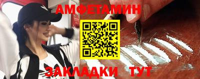 кокаин премиум Владикавказ