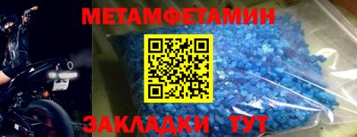кокаин премиум Владикавказ