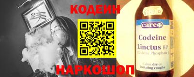 молекула духа Владивосток