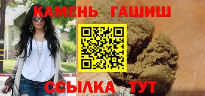 молекула духа Владивосток