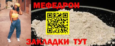 кокаин премиум Владикавказ