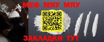 кокаин премиум Владикавказ
