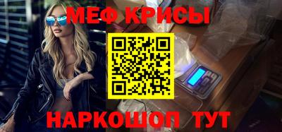 молекула духа Владивосток