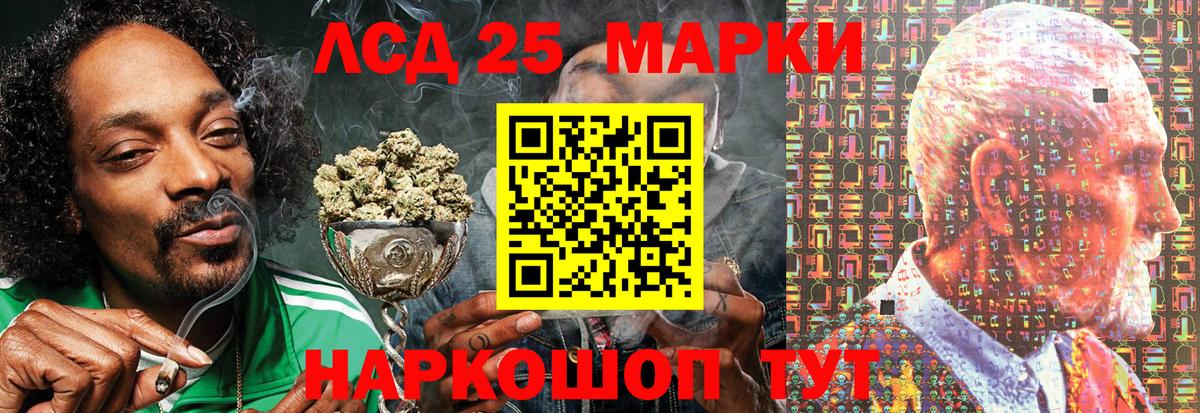 Прохладный  Наркотические марки 1,8мг  Вход с VPN  Наркотические марки 1,8мг 