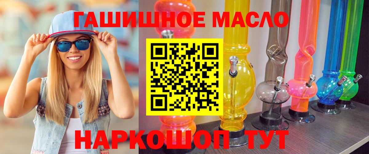 Дистиллят ТГК концентрат Прохладный