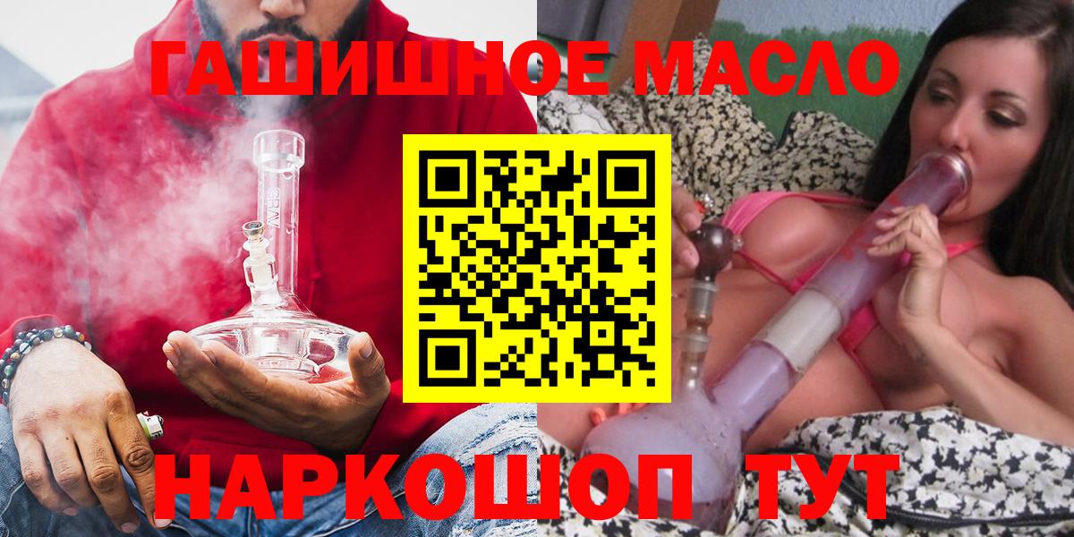 Прохладный  Дистиллят ТГК вейп  Вход с VPN 