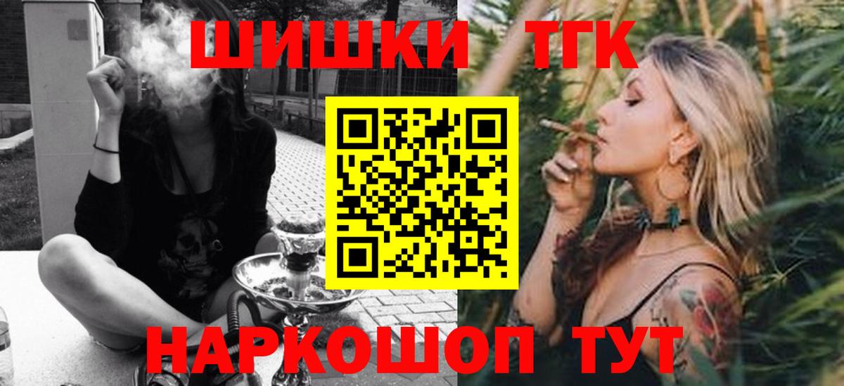 Канабис Bruce Banner Прохладный