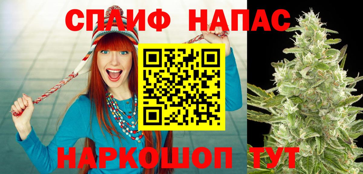 Бошки марихуана VHQ  Бошки Шишки Amnesia  Вход с VPN  Прохладный  Каннабис LSD WEED 